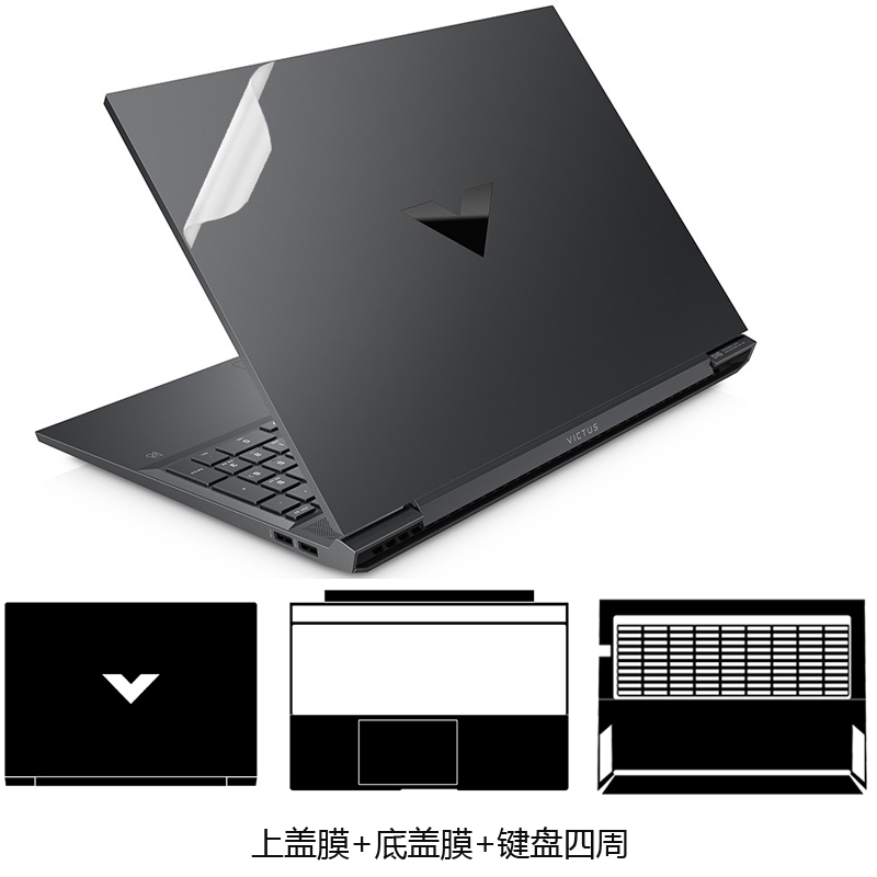Victus Laptop Accessories - Pré corte portátil decalque de vinil
