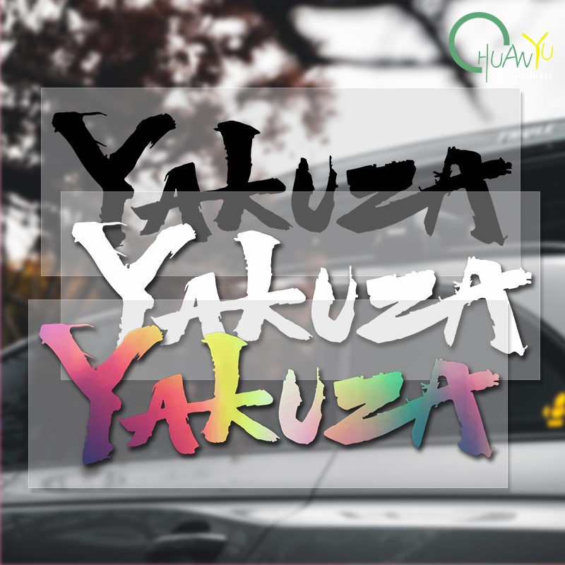 Laptop Accessories Price - Yakuza logotipo do jogo adesivos de