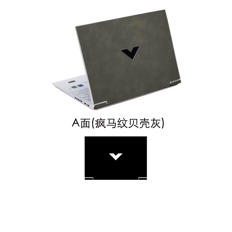 Couro Adesivo Skin Cover Guard - Victus Laptop Accessories avaliação e preço