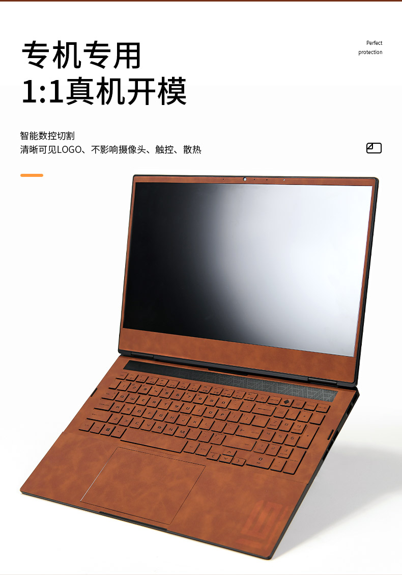 Película de capa de pele para  - Victus Laptop Accessories avaliação e preço