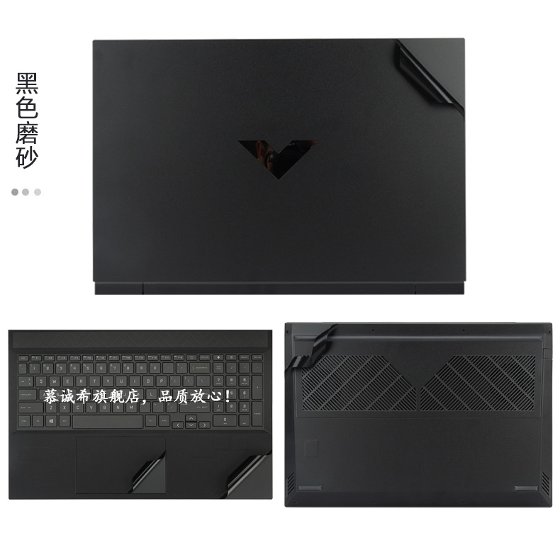 Pré corte portátil decalque de - Victus Laptop Accessories avaliação e preço