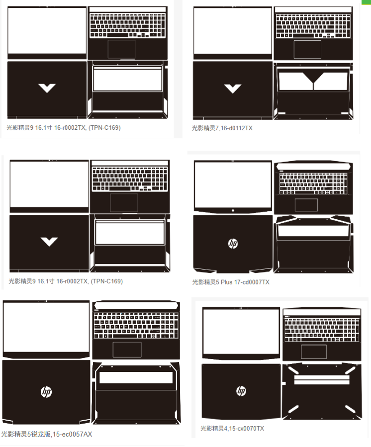 Pré corte portátil decalque de - Victus Laptop Accessories avaliação e preço